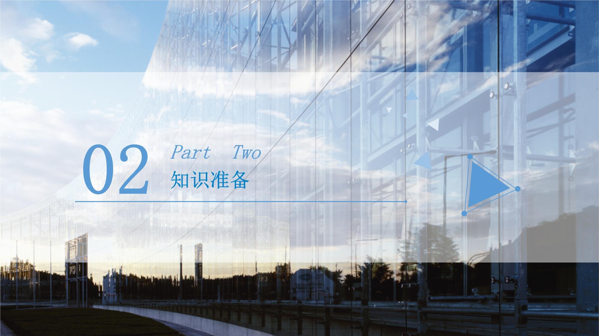 物聯(lián)網(wǎng)設(shè)備安裝與調(diào)試實訓(xùn) 項目七任務(wù)二——局域網(wǎng)搭建與設(shè)備銷售網(wǎng)絡(luò)部署