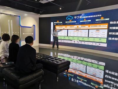 千丁互聯(lián)攜手超燁科技 物聯(lián)網設備銷售驅動智慧社區(qū)服務新生態(tài)